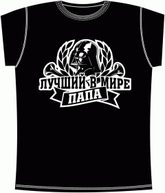 Папа, Darth Vader, Star Wars